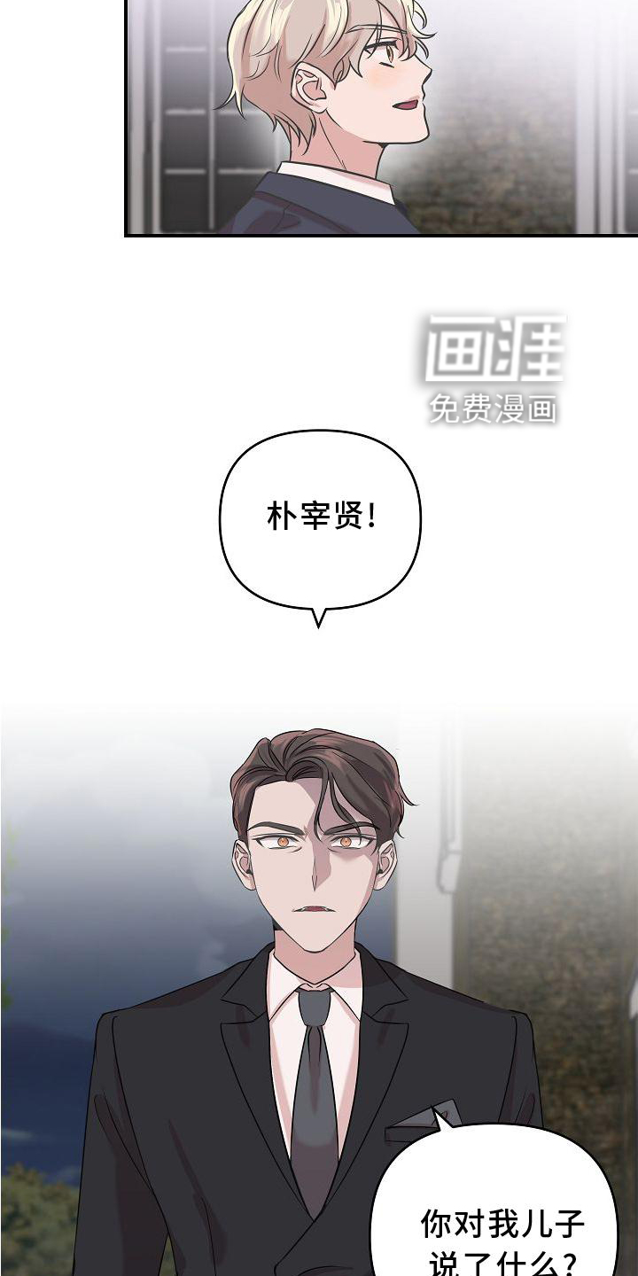 第20话10