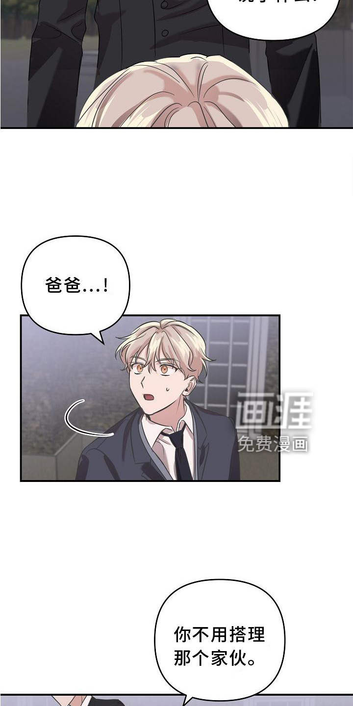 第20话11