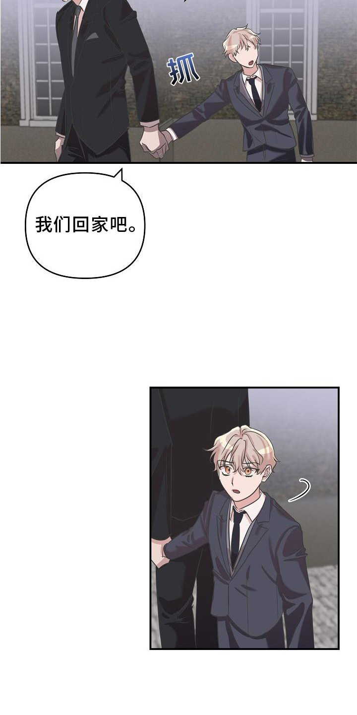 第20话12