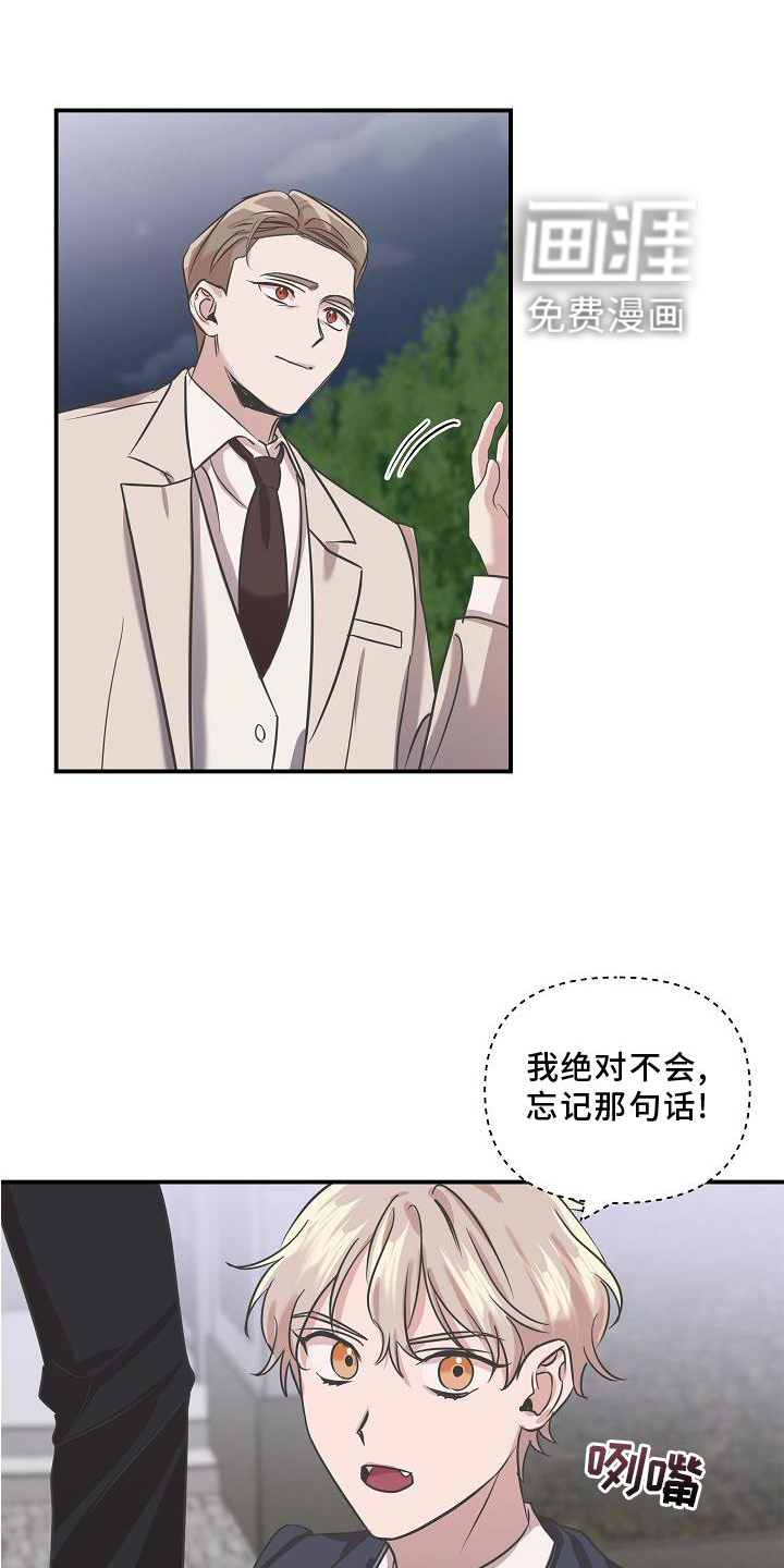 第20话13