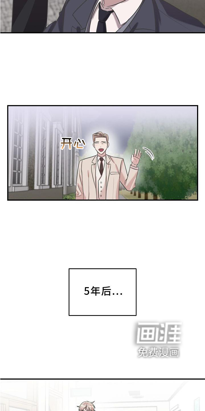 第20话14