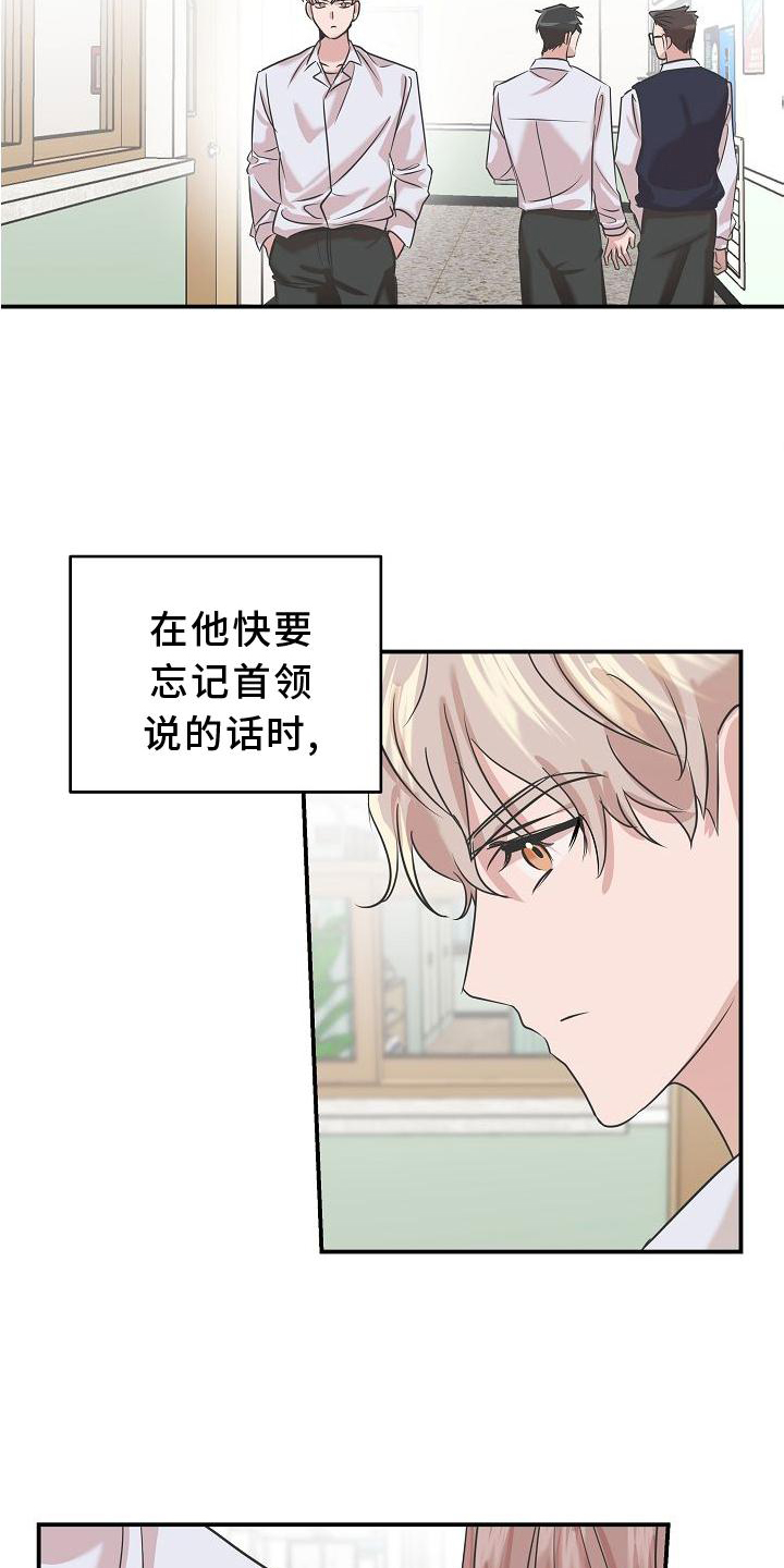 第20话15