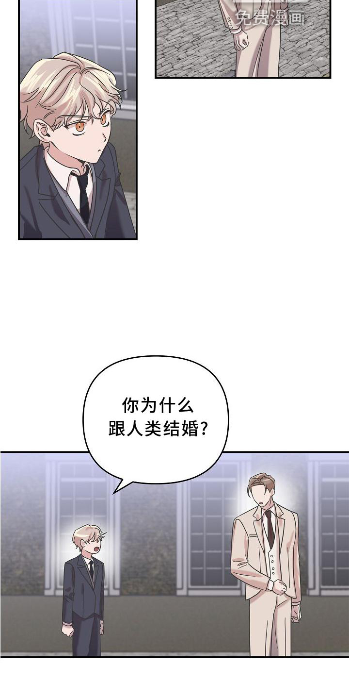 第20话2