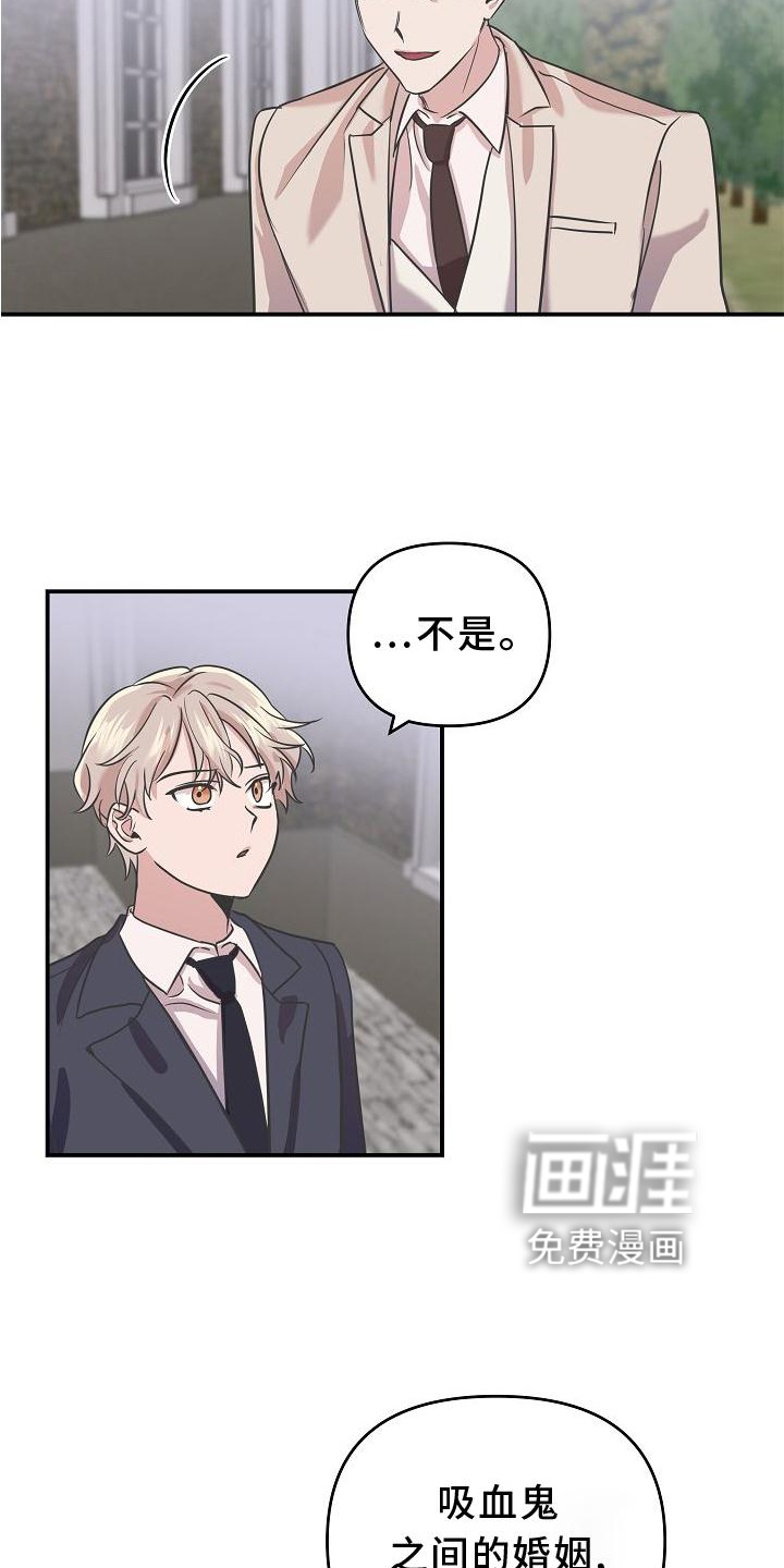 第20话4