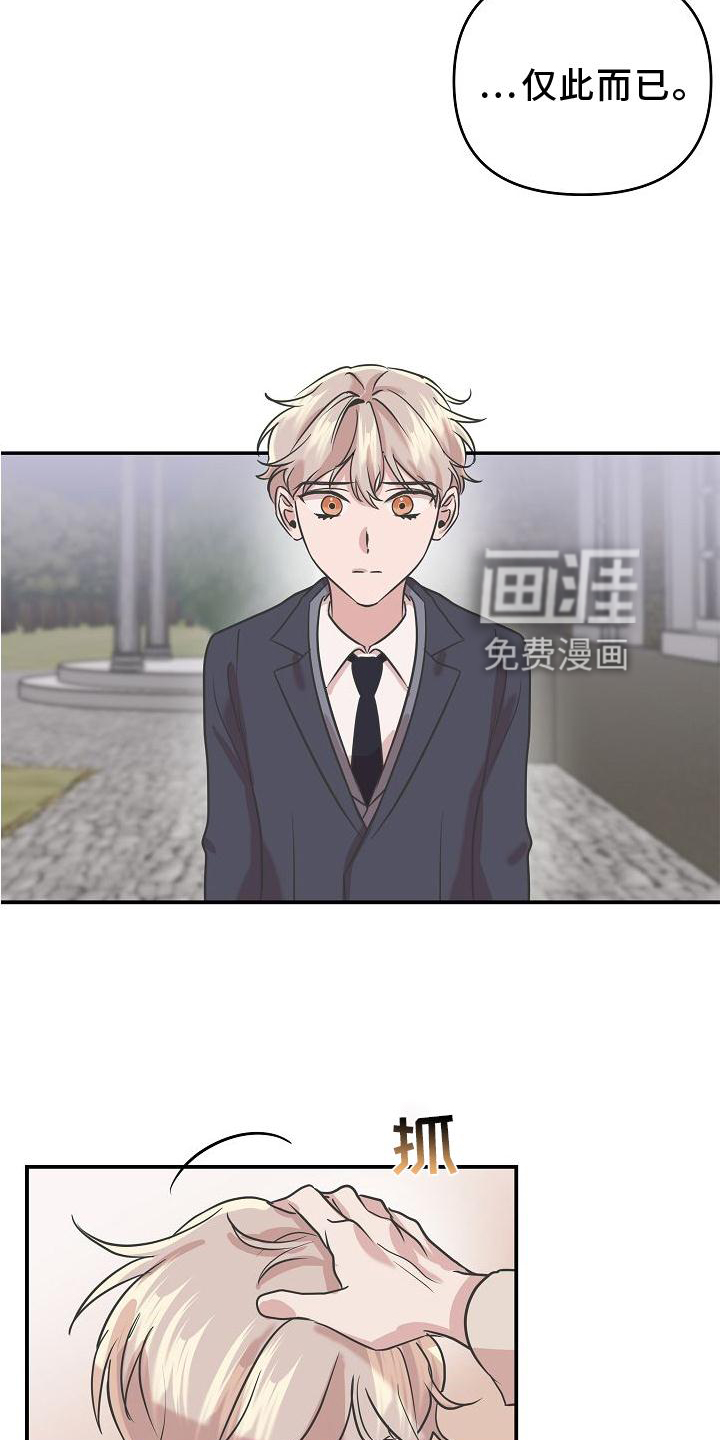 第20话7