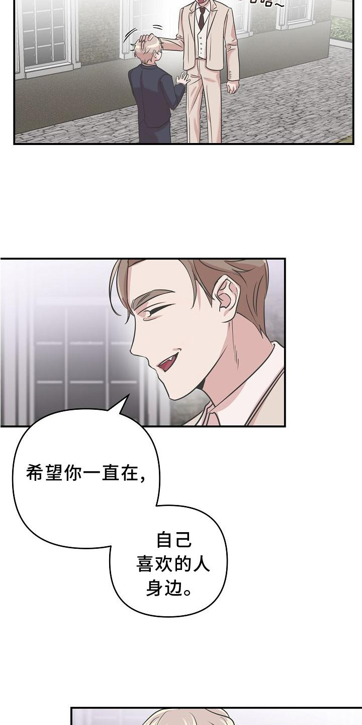 第20话9