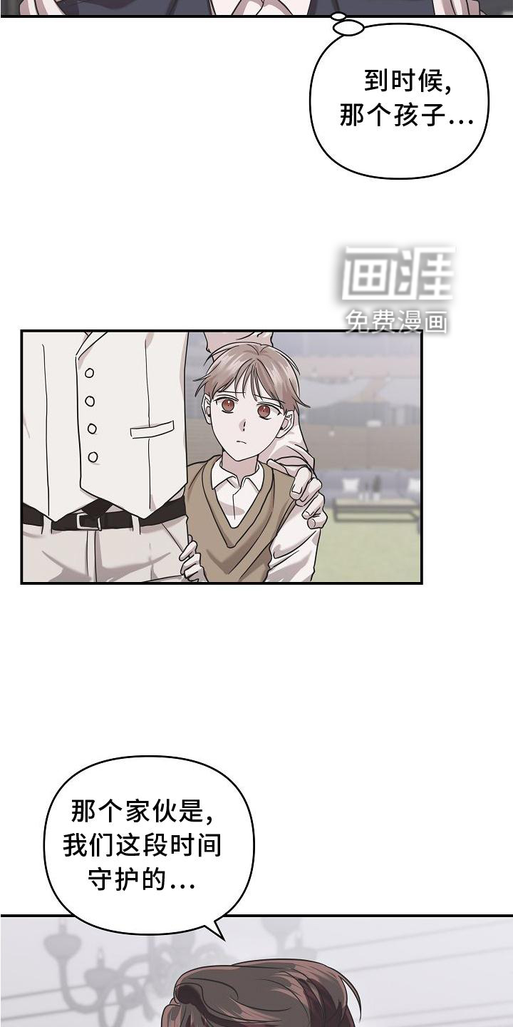 第19话10