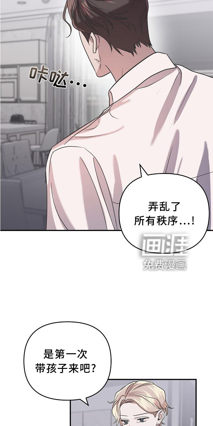 第19话11