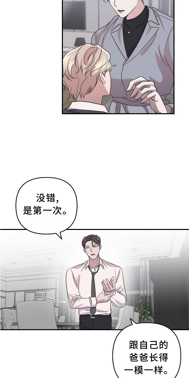 第19话12