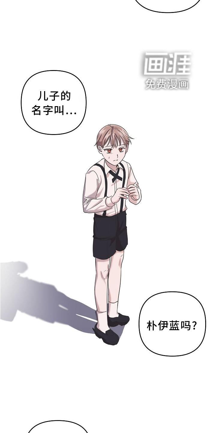 第19话13