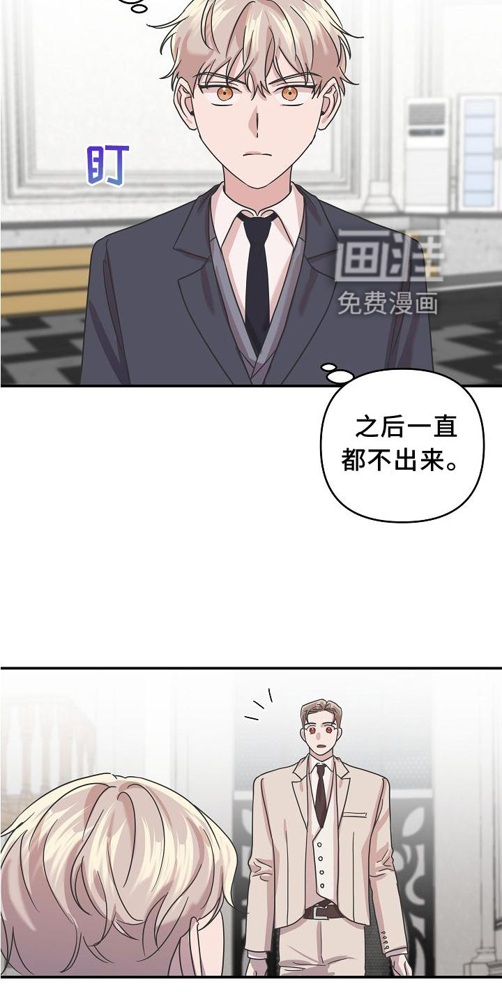 第19话16