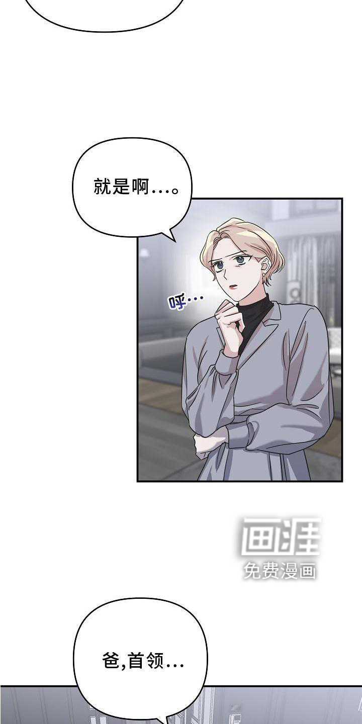 第19话4