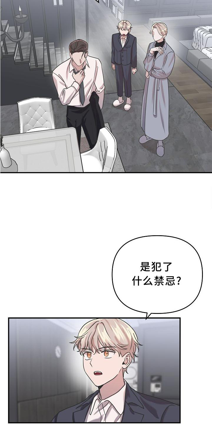 第19话5