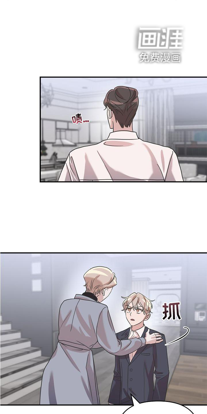 第19话6