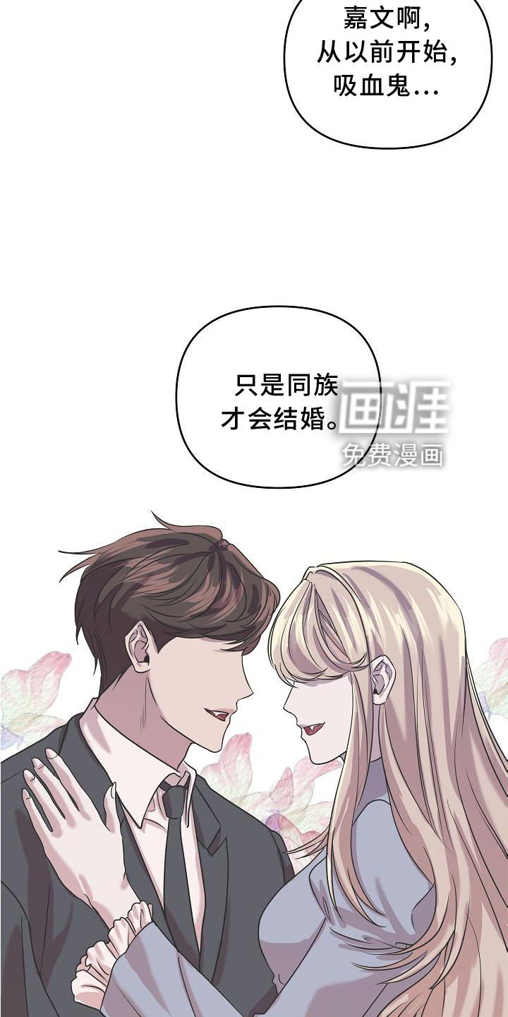 第19话7