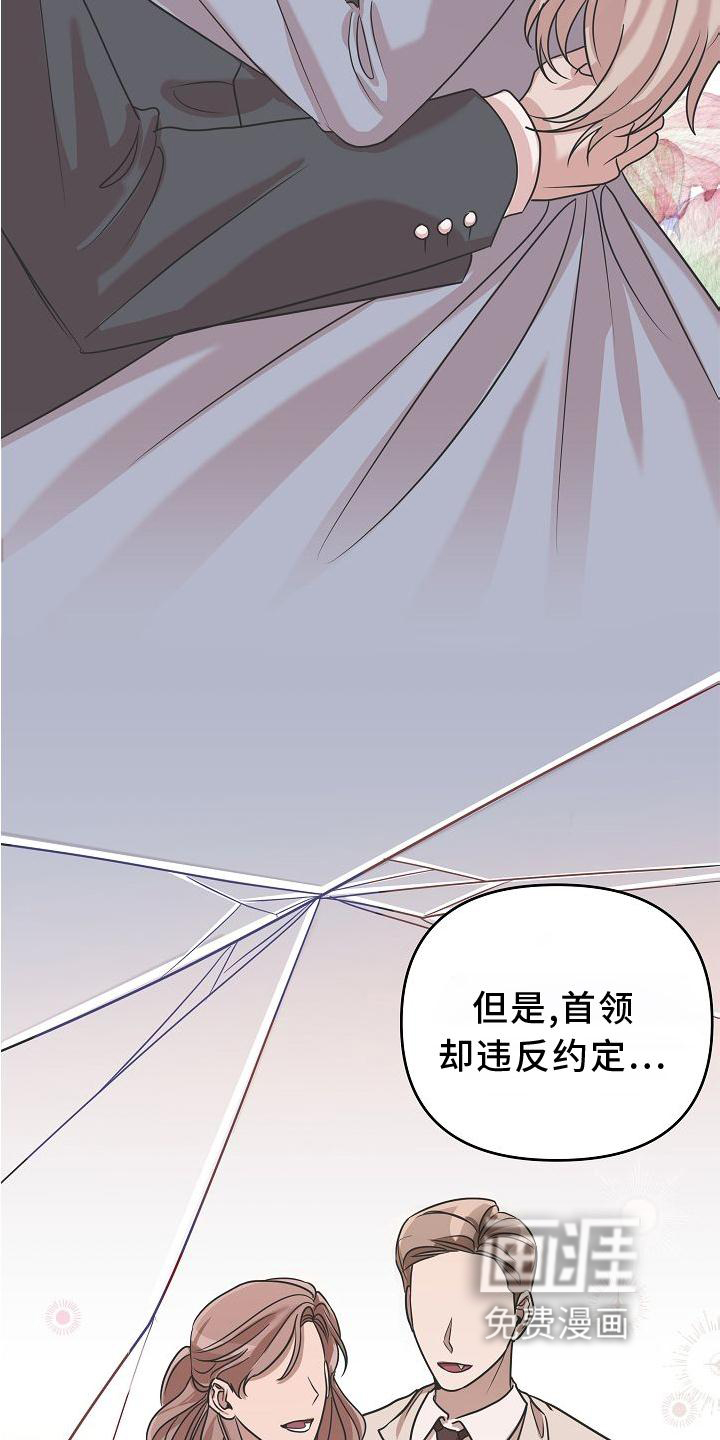 第19话8