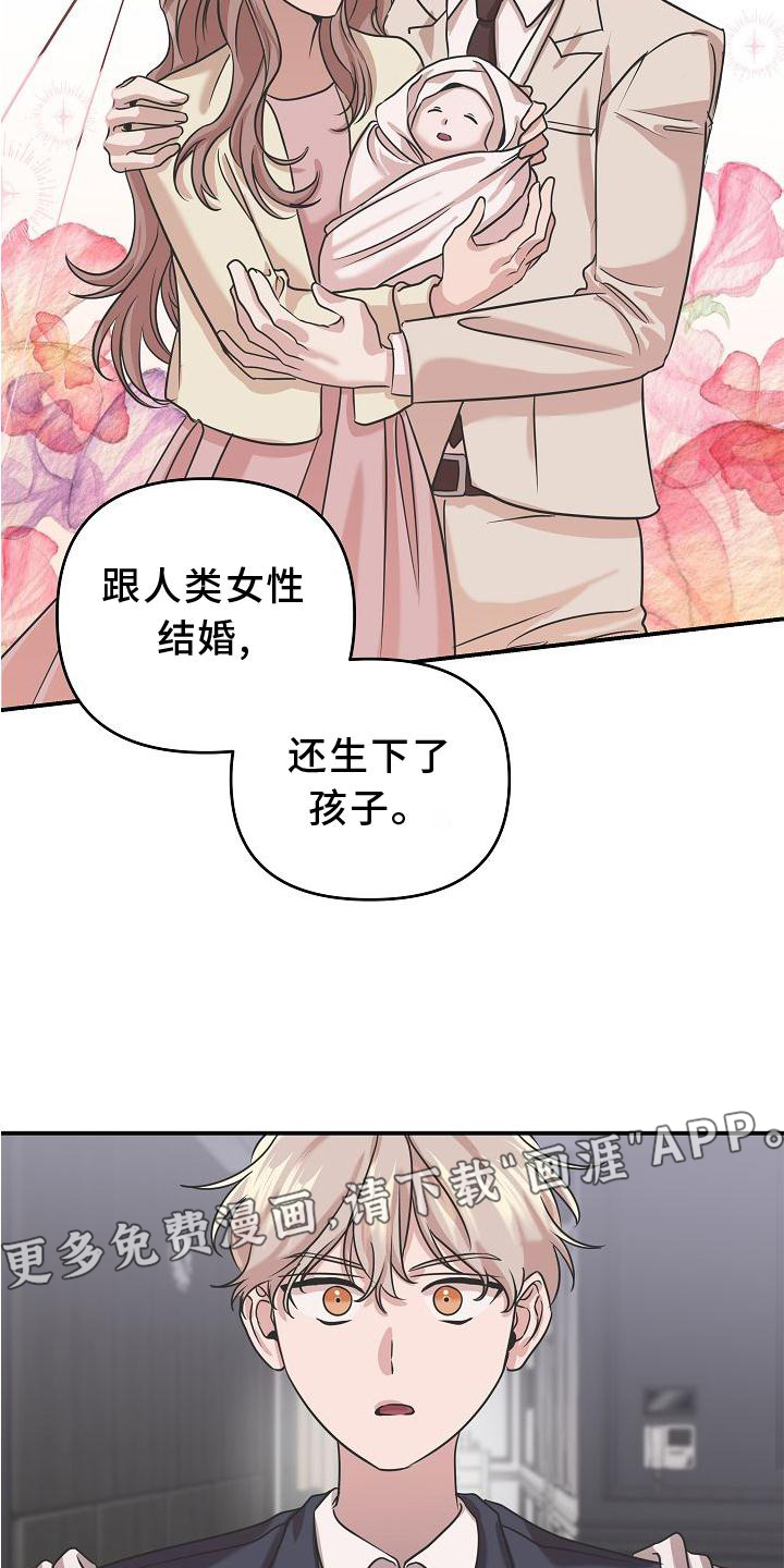 第19话9