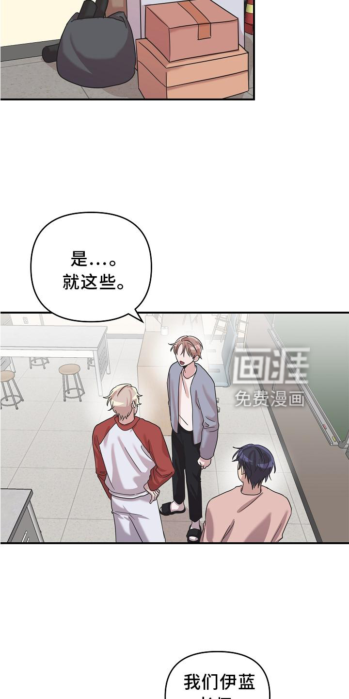 第18话11
