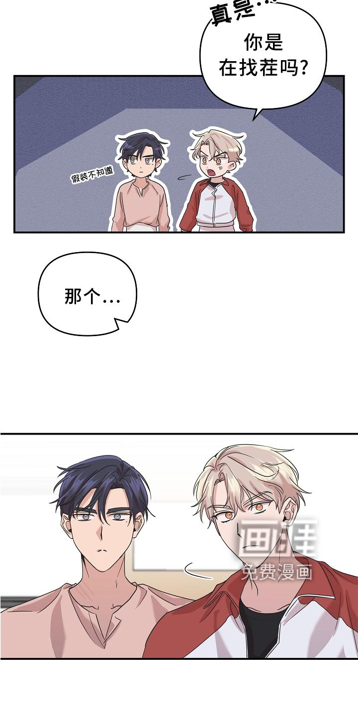 第18话14