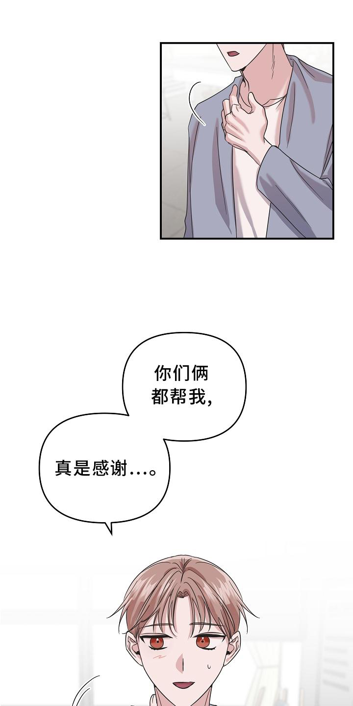 第18话15