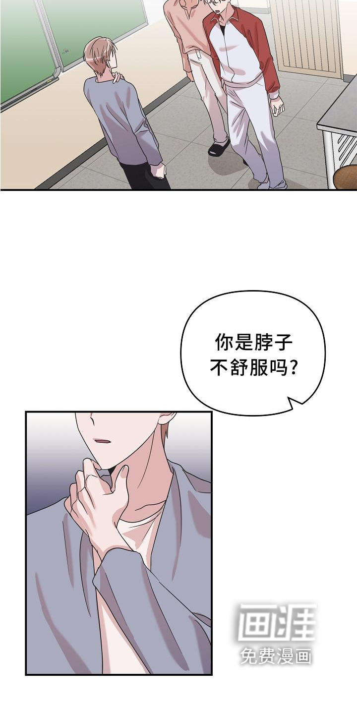 第18话18
