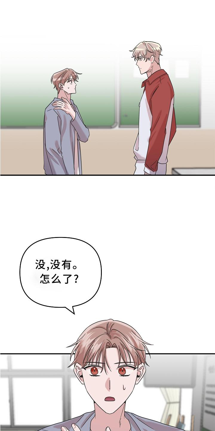 第18话19