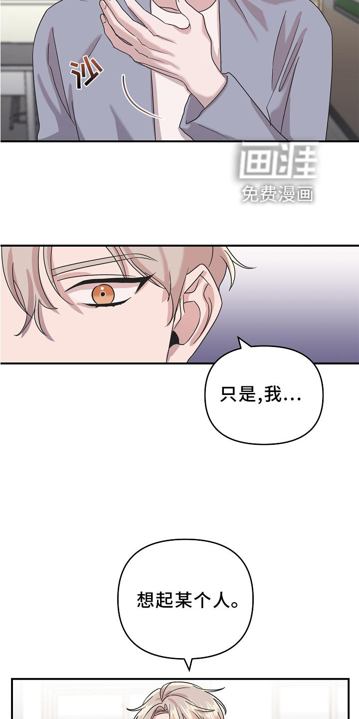 第18话20