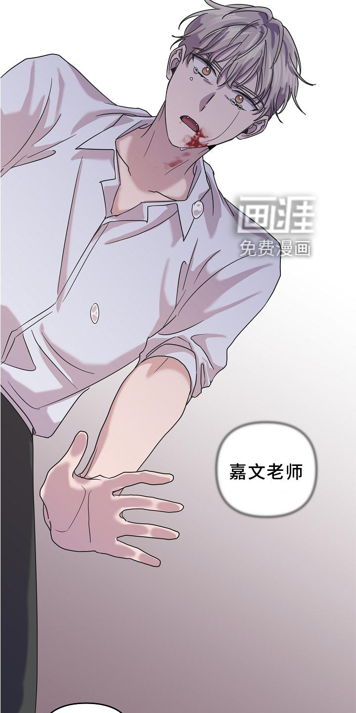 第18话24