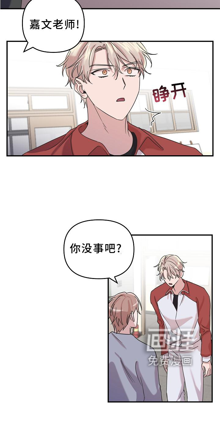 第18话25