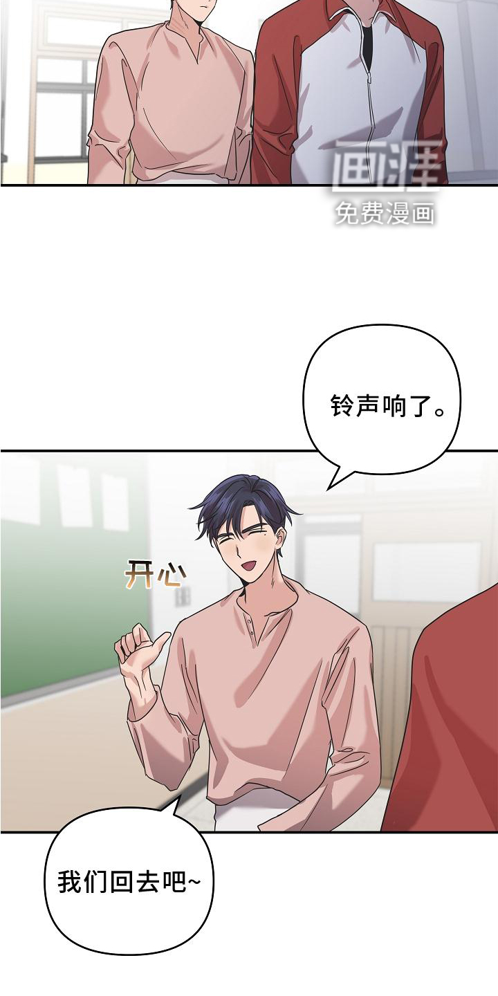 第18话27