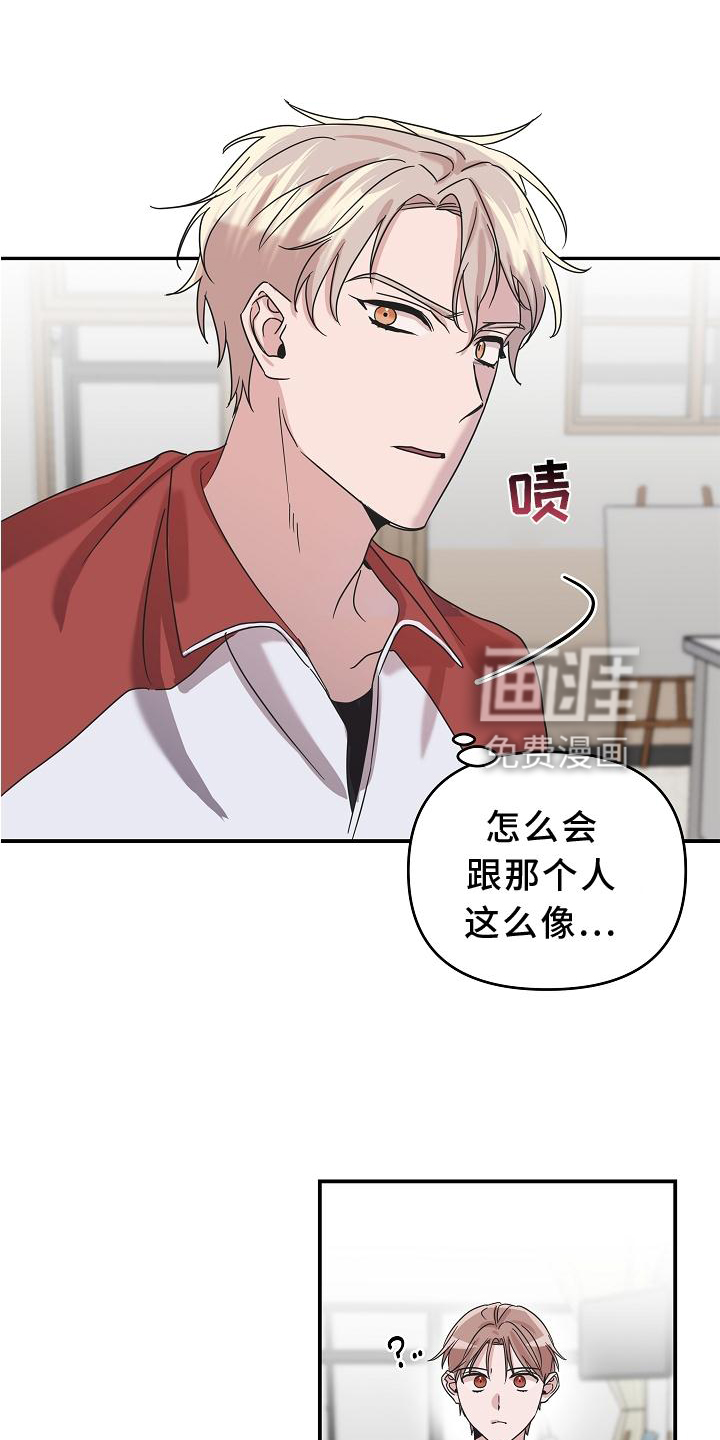 第18话28