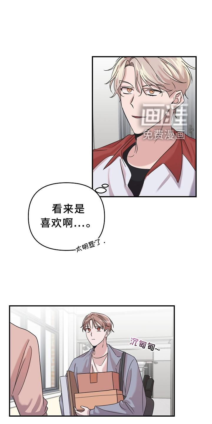第18话3