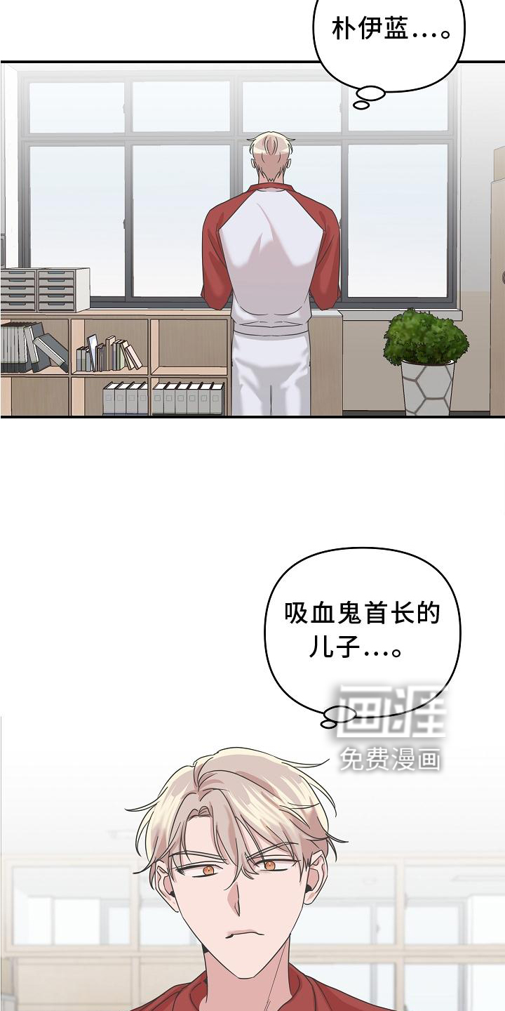 第18话31