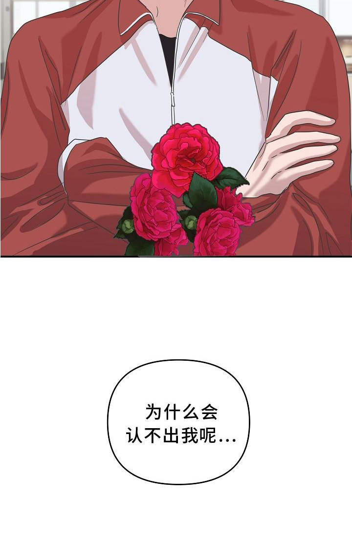 第18话32