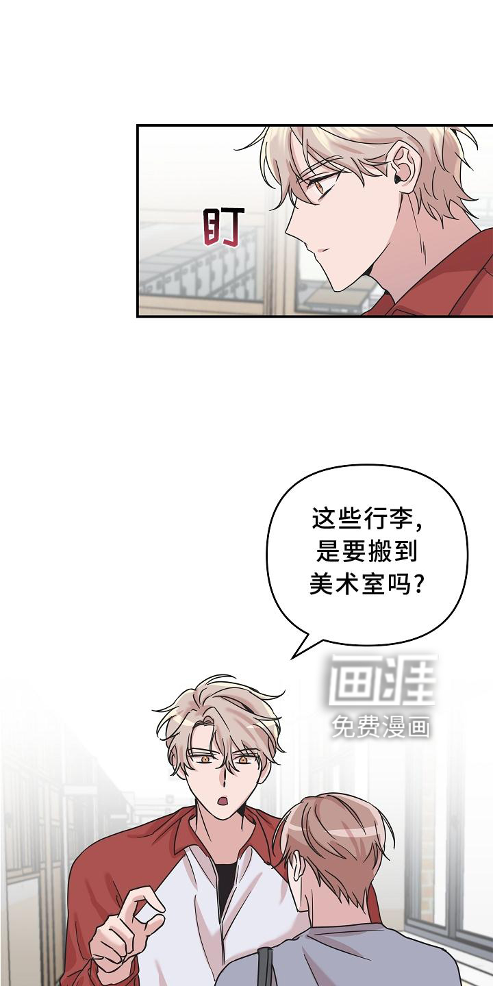 第18话4
