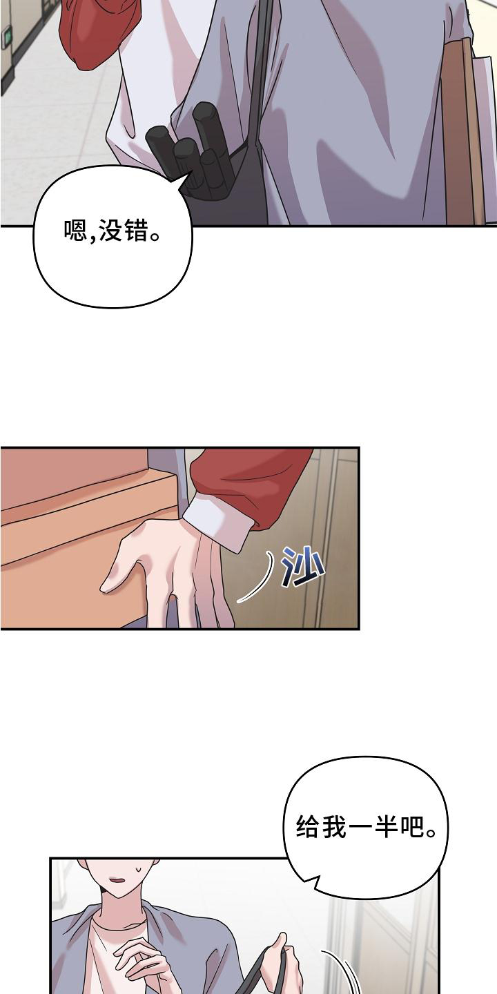 第18话5