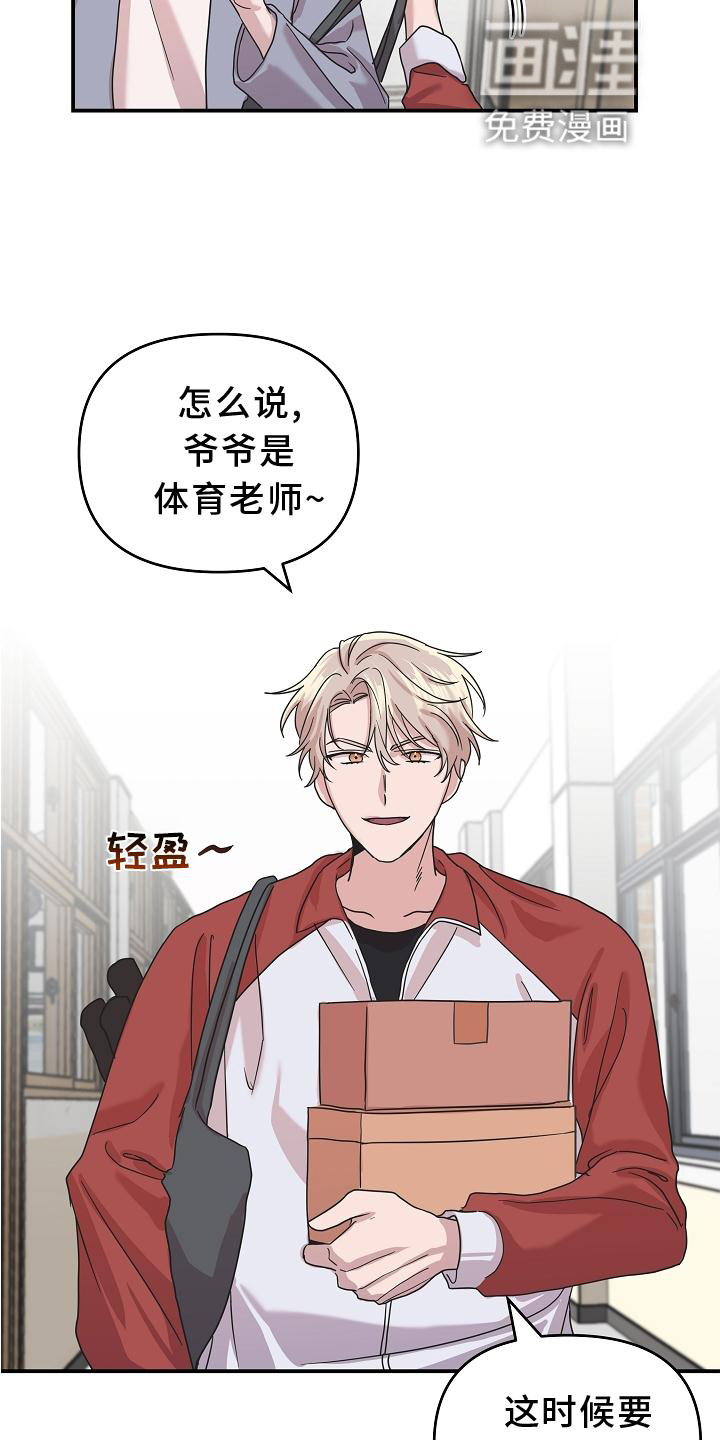 第18话6
