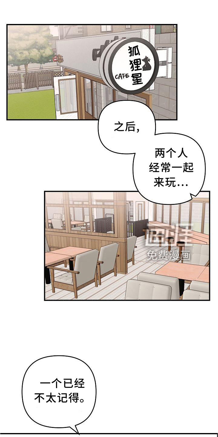 第17话0