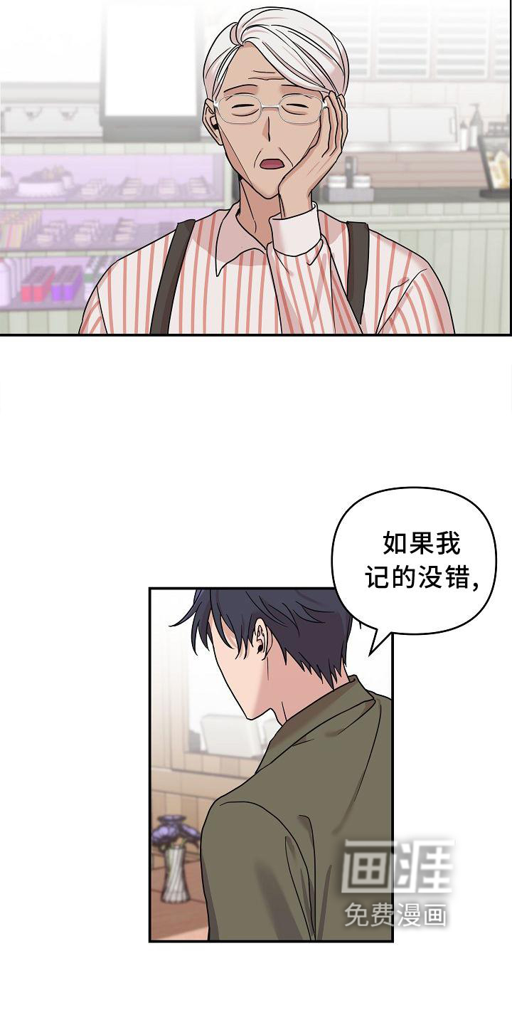 第17话1