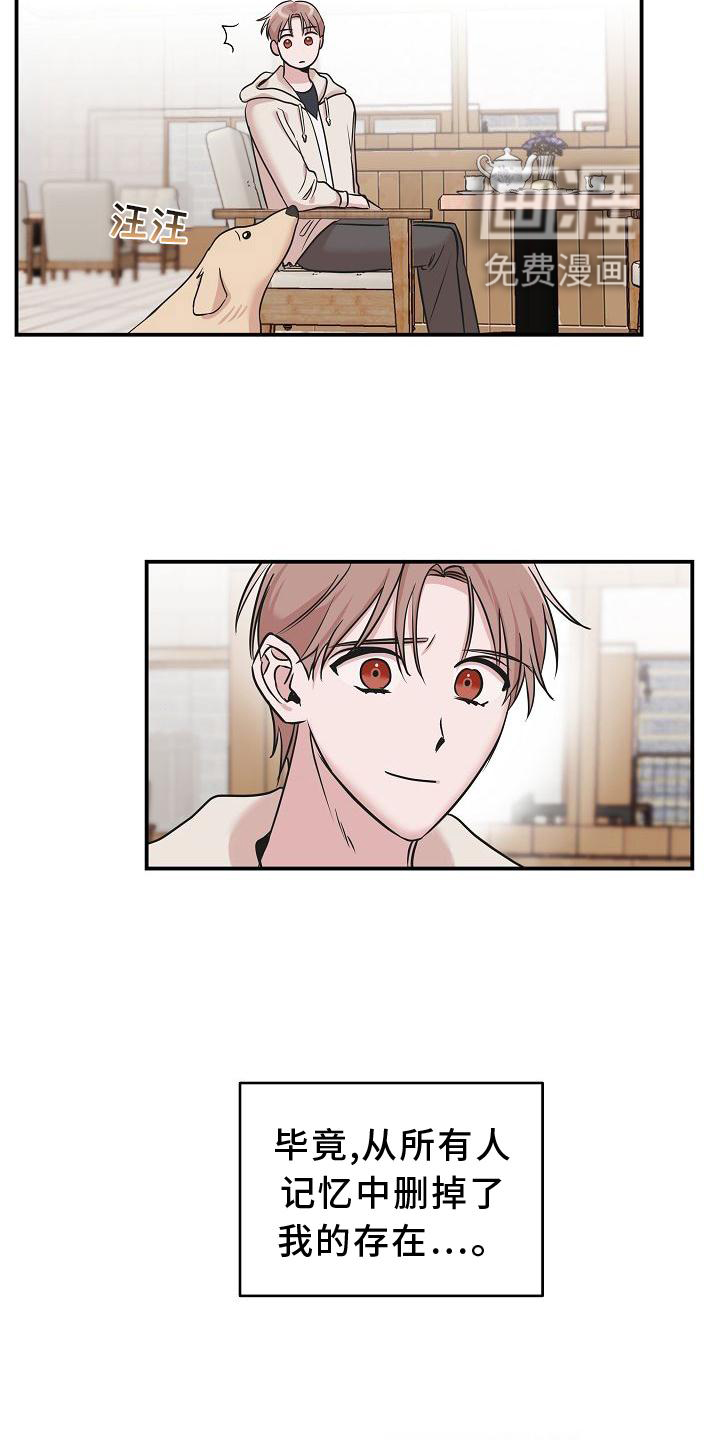 第17话10