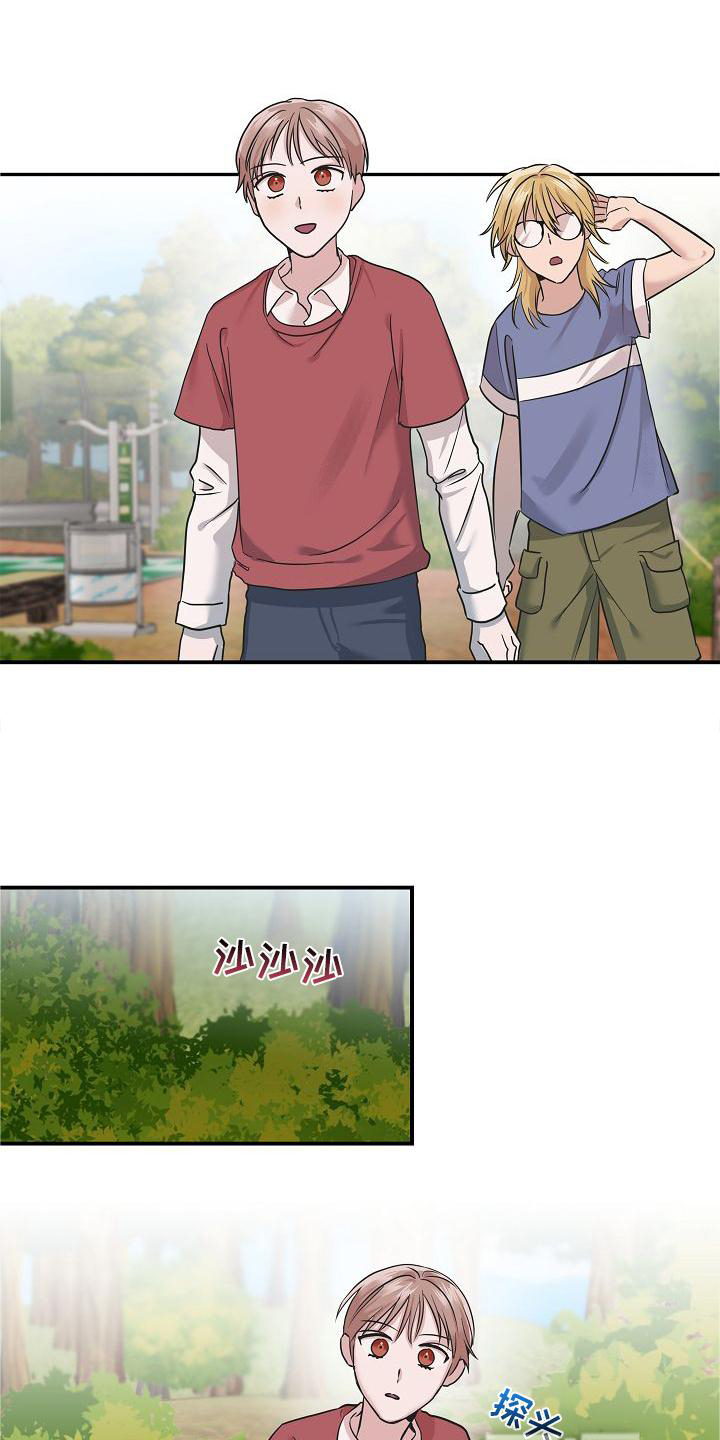 第17话12