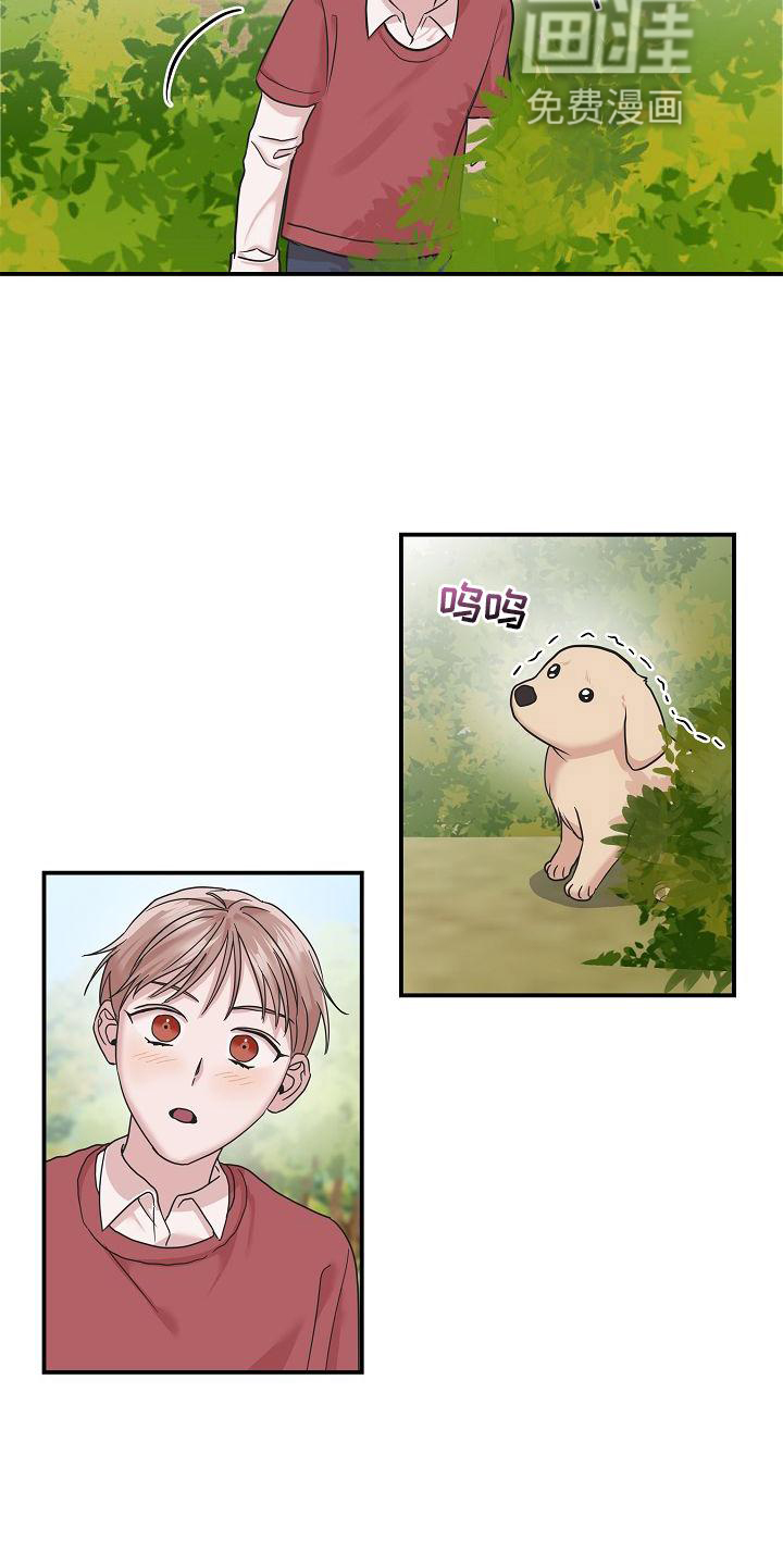第17话13