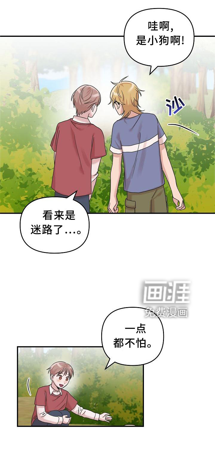 第17话14