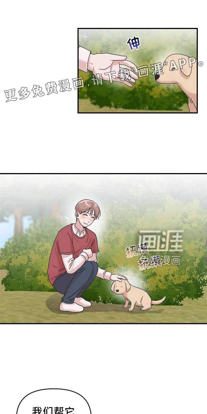 第17话15