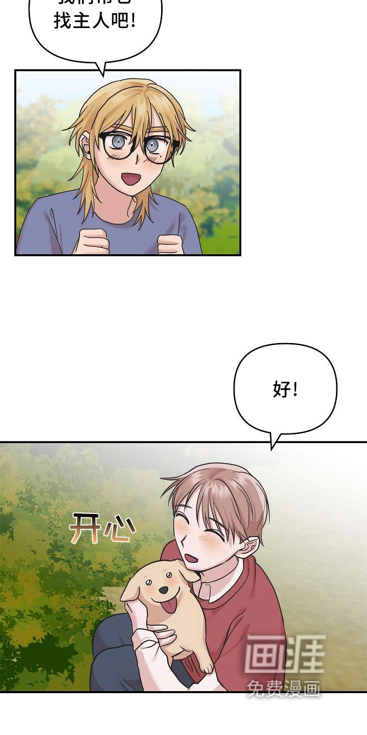 第17话16