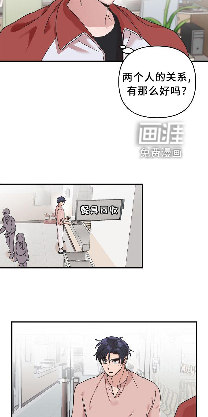 第17话22