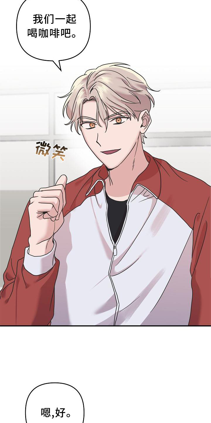 第17话24