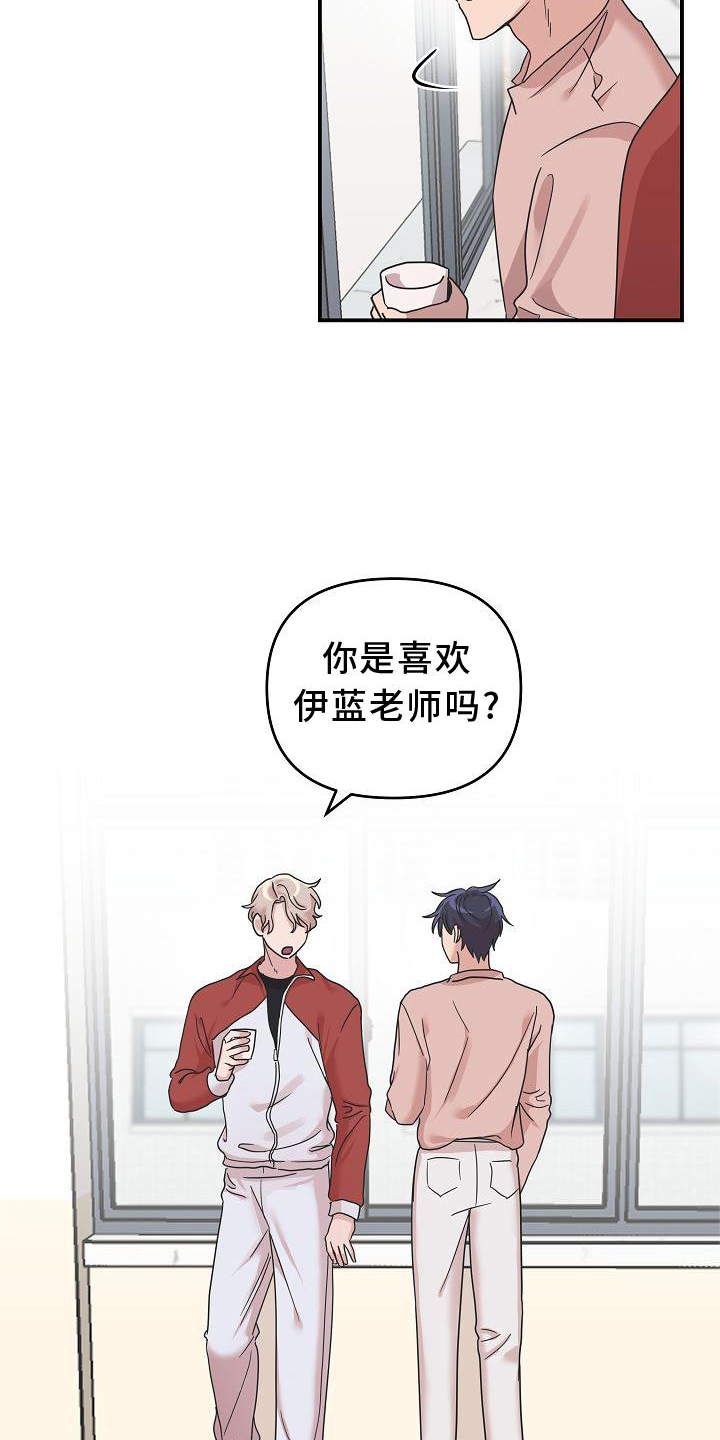 第17话27