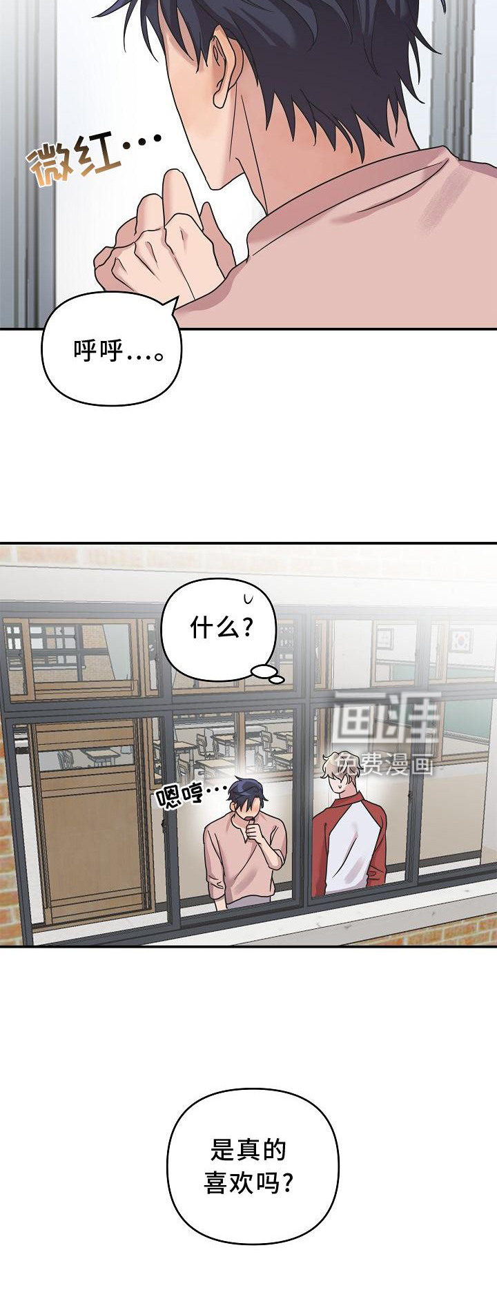 第17话29