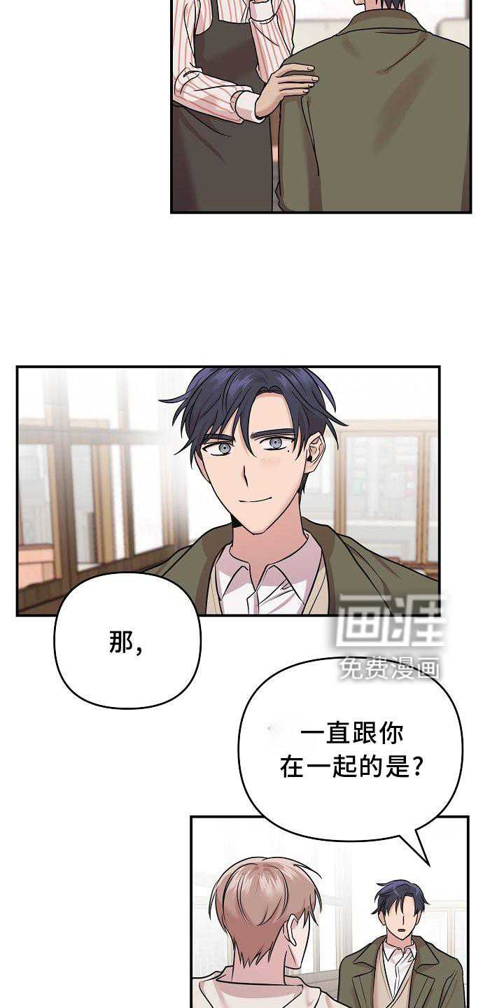 第17话4